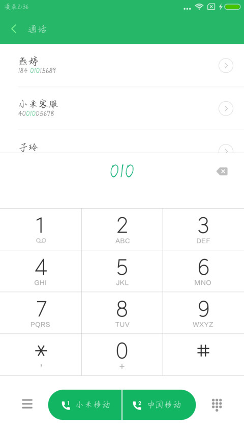 汉仪未来酱 screenshot