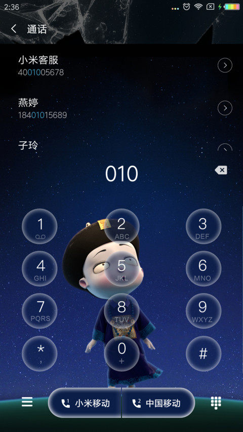 僵小鱼 独家记忆 screenshot