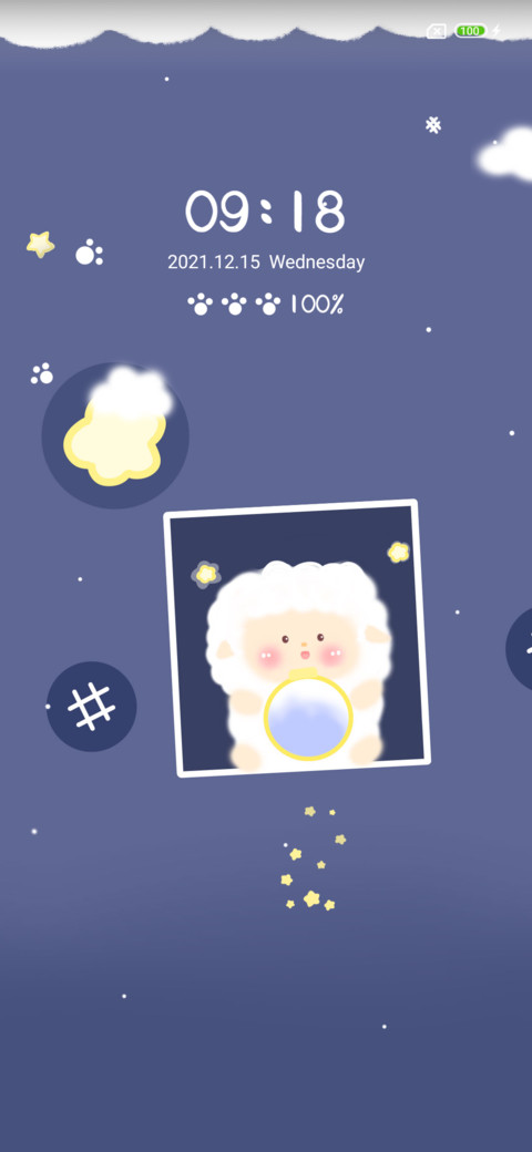 Frame sheep screenshot