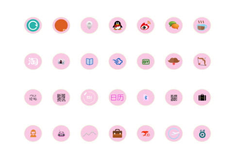 因为爱情 screenshot
