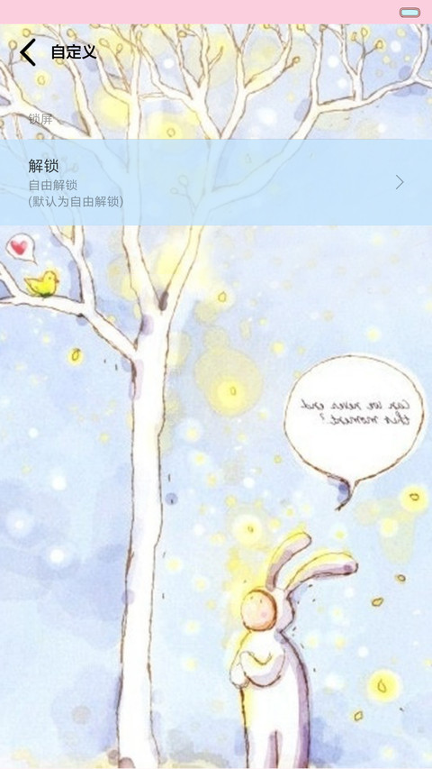 陪安东尼度过漫长岁月（音乐界面，自由桌面） screenshot
