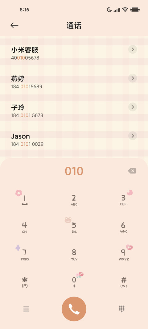可爱复古熊 小组件 screenshot