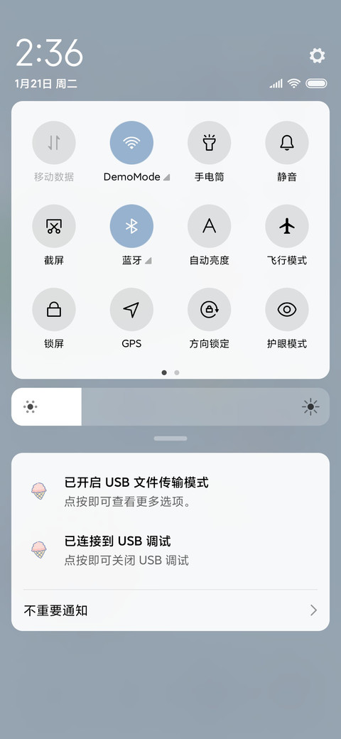 愿你生活中总是快乐 screenshot