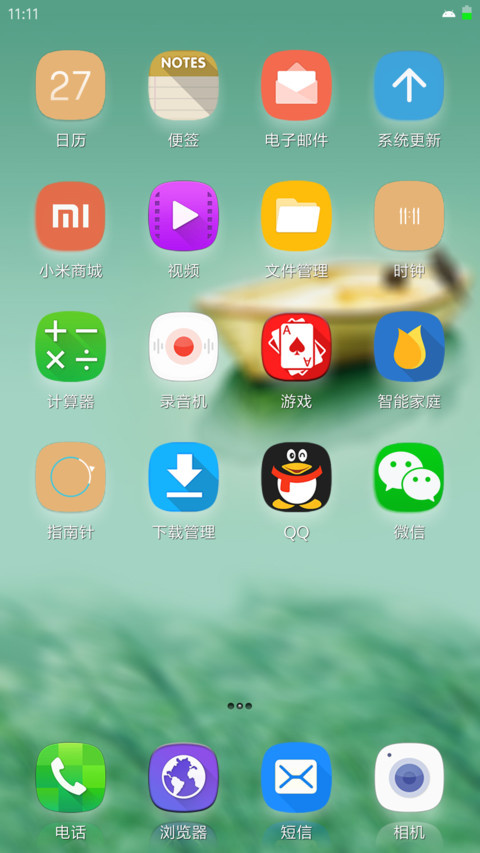 Galaxy Edge screenshot