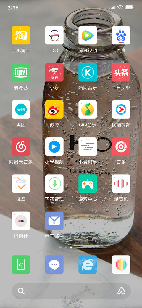 H2o screenshot