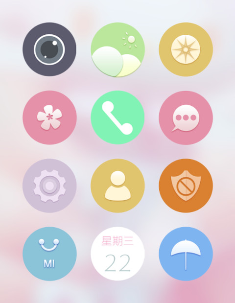 粉红世界 screenshot