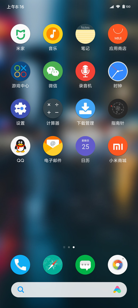 pixel one screenshot