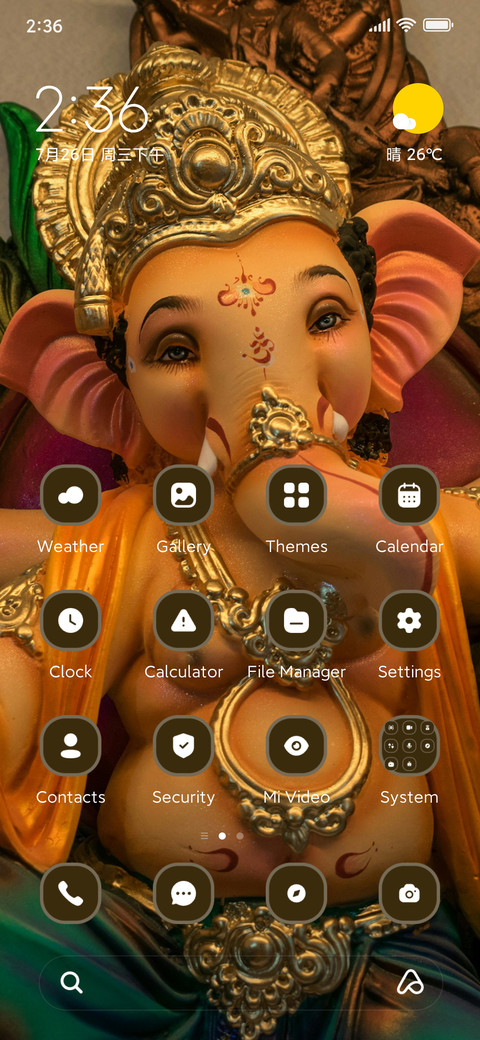 Cute Ganesha screenshot
