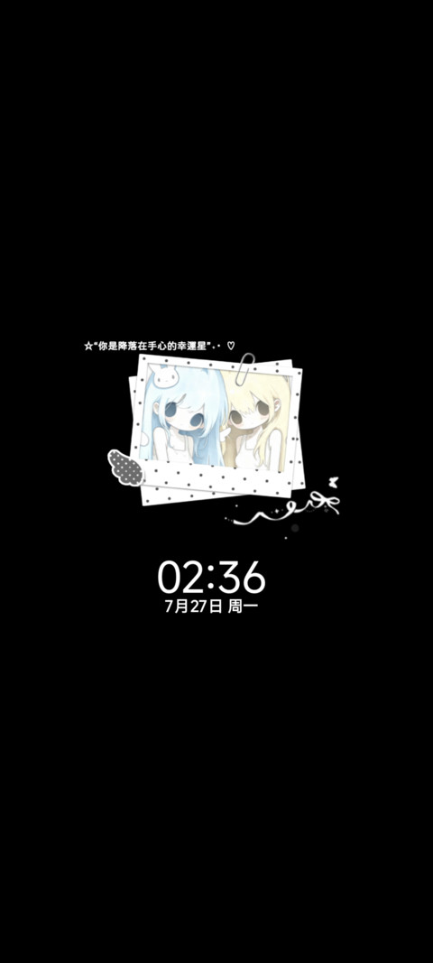 设定是冷脸萌 screenshot