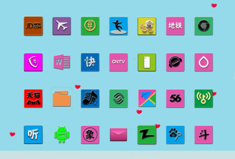 爱之魂 screenshot