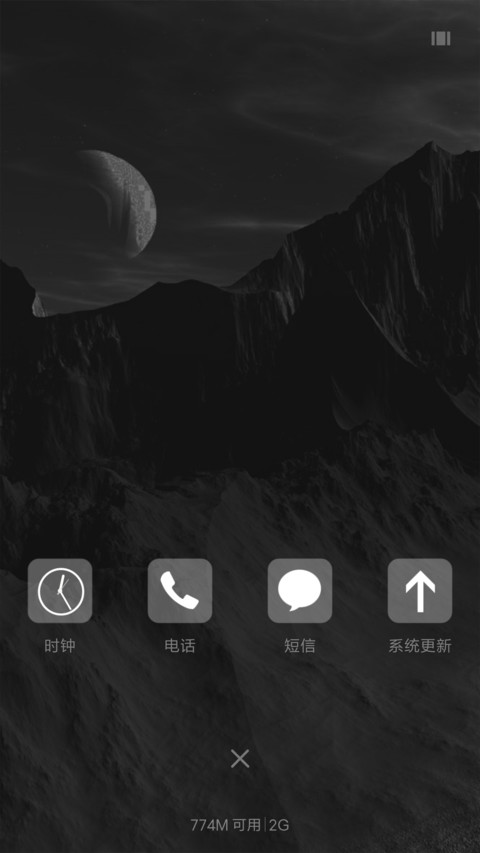 旧日时光 screenshot