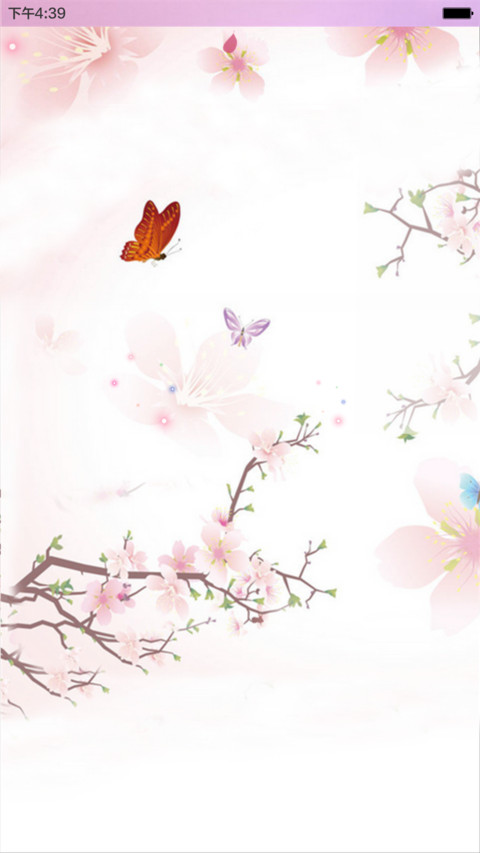 蝶花恋（锁屏动态+全图标） screenshot