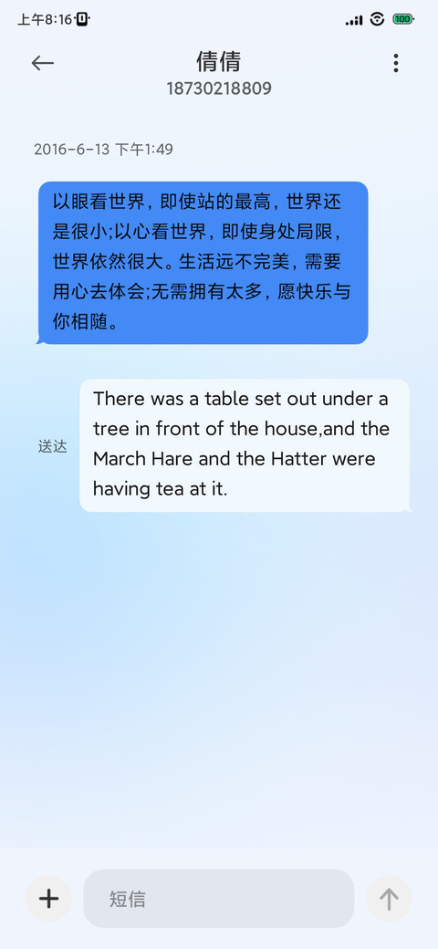 时空守恒 screenshot
