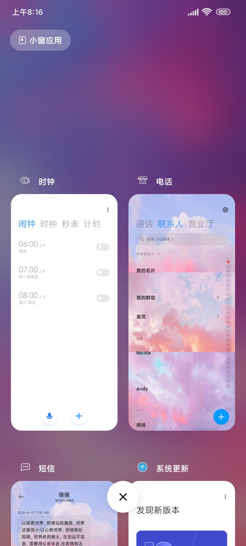 炫彩祥云 screenshot