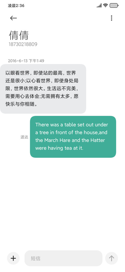 落巷 screenshot