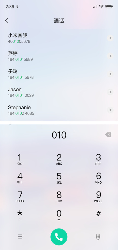 寂静的森林 screenshot