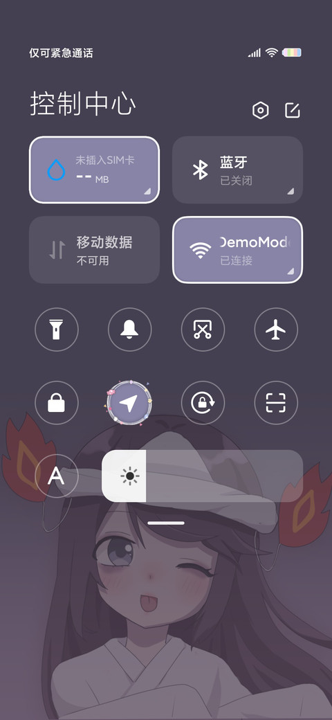 你的可爱鬼 screenshot