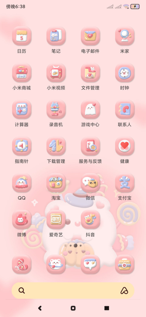 黏土风 南瓜熊 screenshot