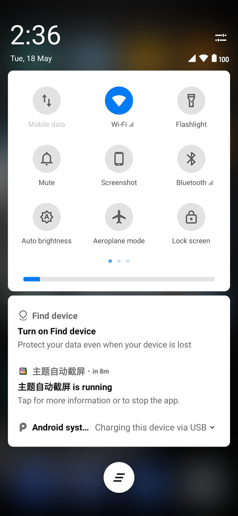 Pie Plus v11 screenshot