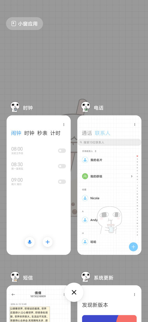汤圆酱芋泥啵啵奶茶 screenshot