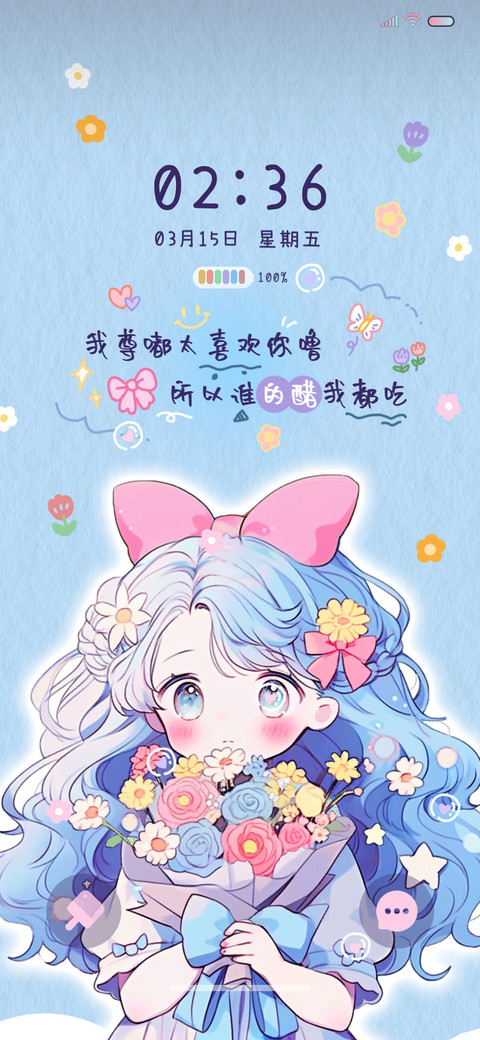 蔚蓝少女 可爱多图 screenshot