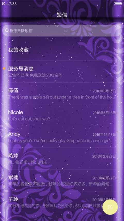 DuDe DD  screenshot