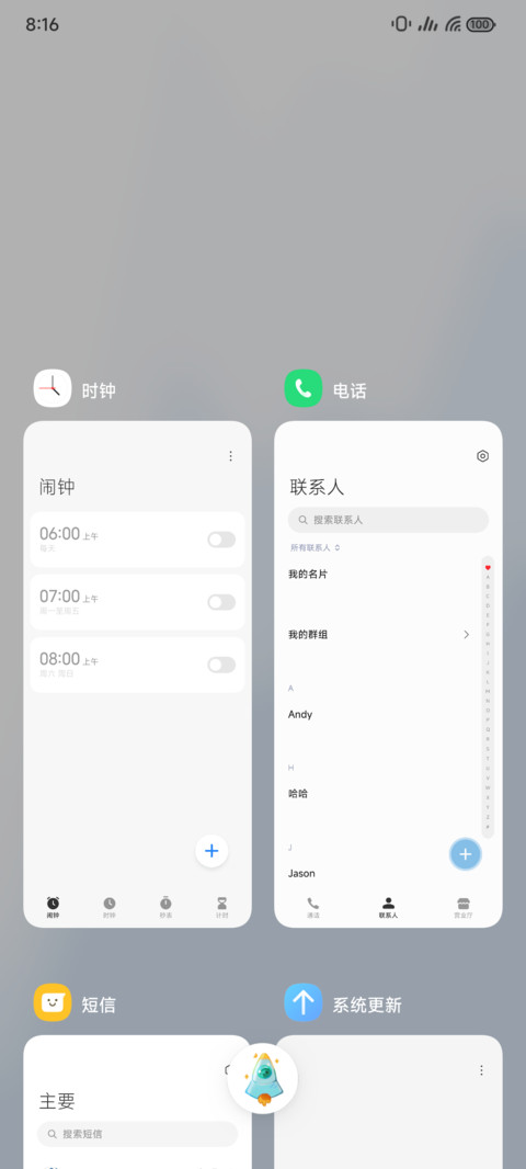 mo screenshot