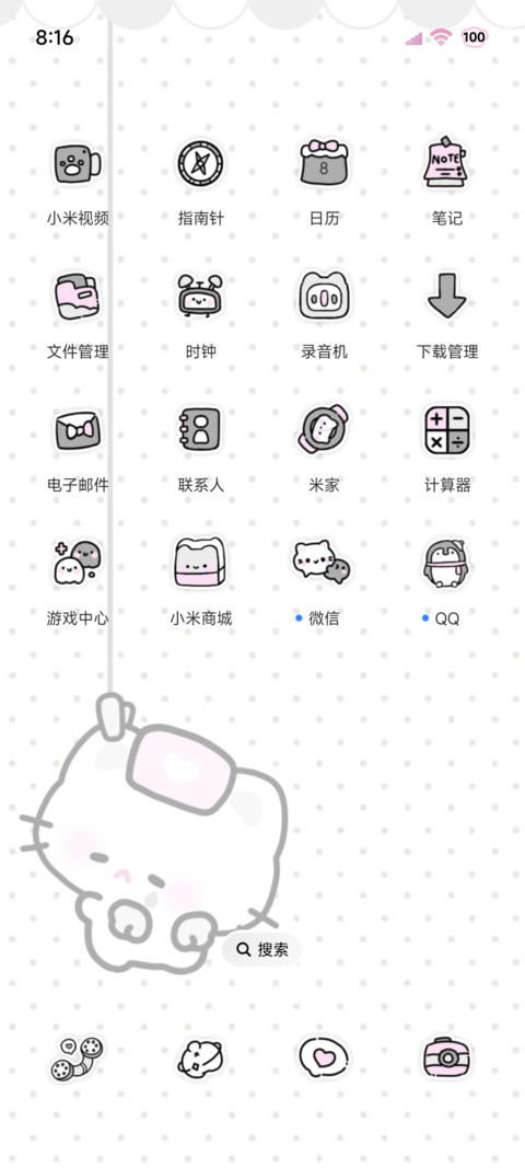 亚系小猫淡淡顺顺的 screenshot