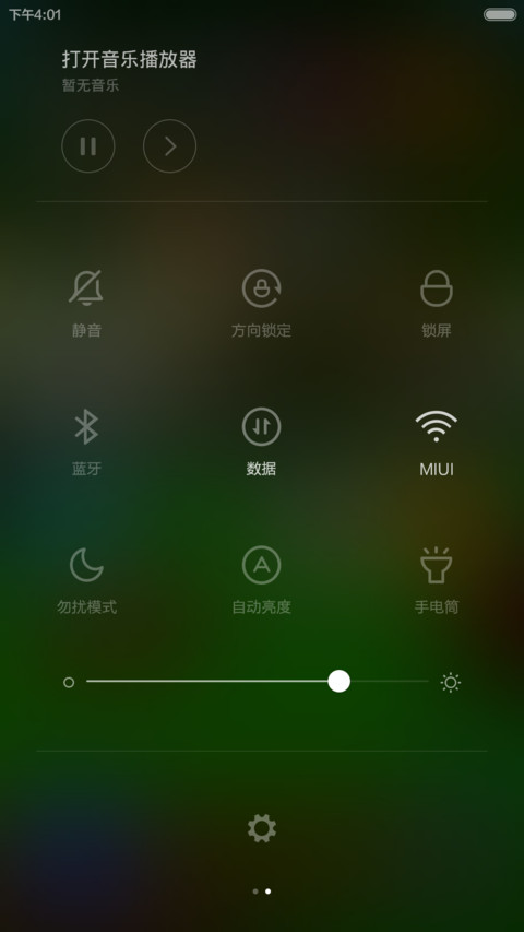 我的世界—minecraft PE(好评抽奖返现＋我的世界材质图标＋我的世界壁纸) screenshot