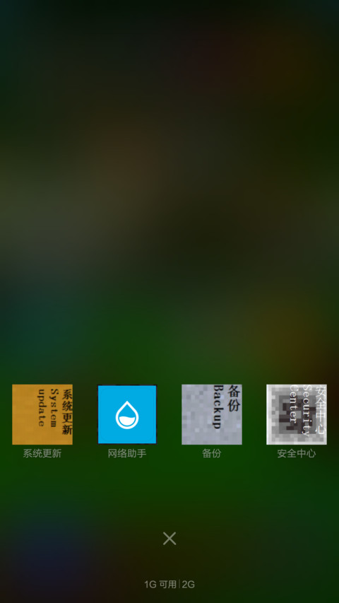 我的世界—minecraft PE(好评抽奖返现＋我的世界材质图标＋我的世界壁纸) screenshot