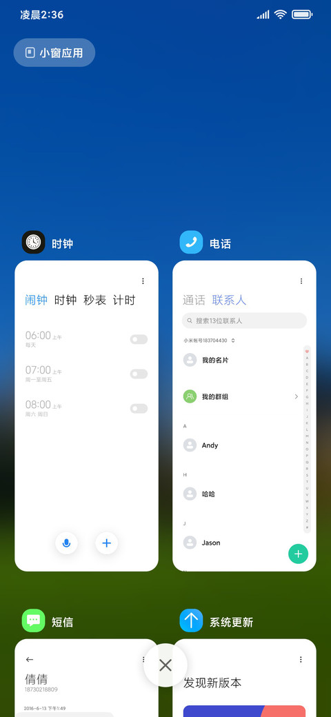 简约之都市 screenshot