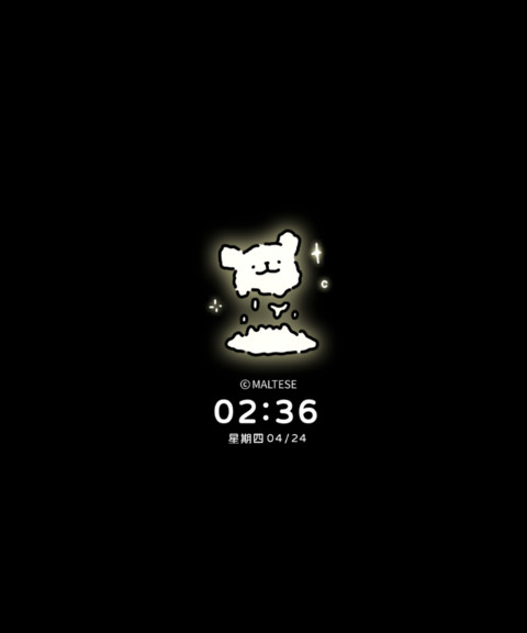 线条小狗 保持专注 screenshot