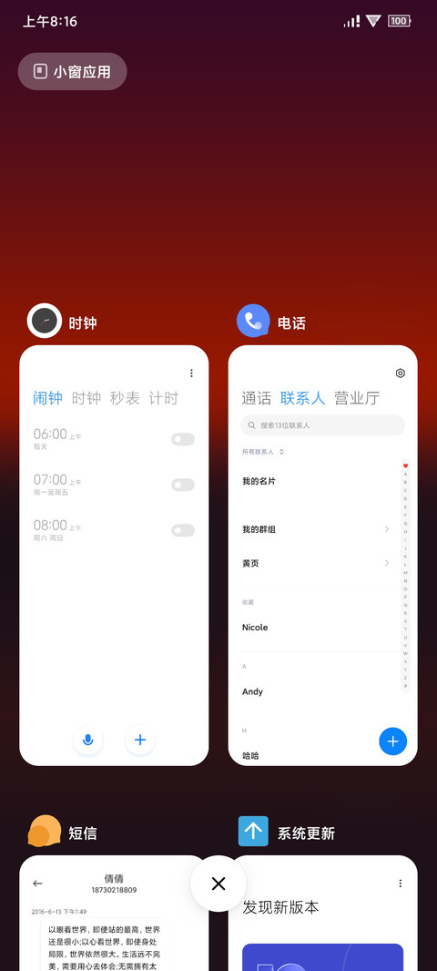 衍生 screenshot