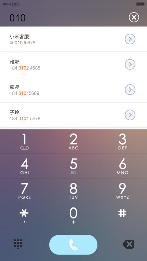 影子是时光的心【完美适配V5+V6】 screenshot