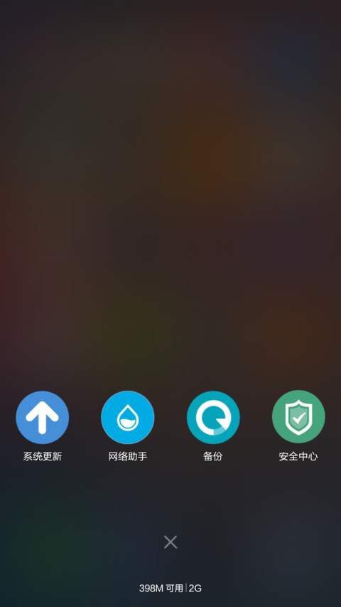 影子是时光的心【完美适配V5+V6】 screenshot
