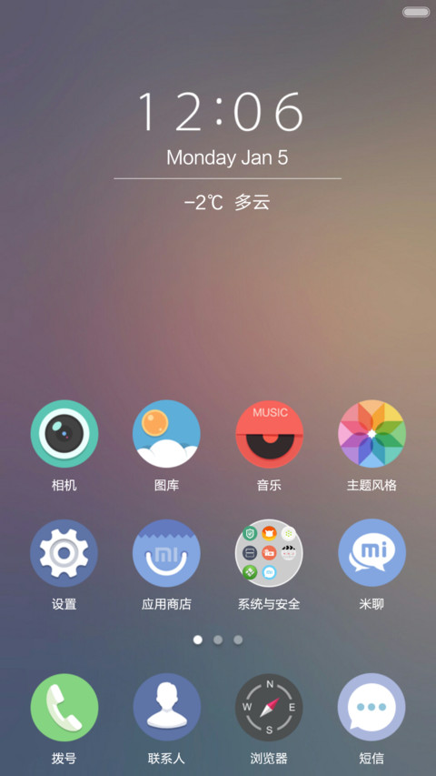影子是时光的心【完美适配V5+V6】 screenshot