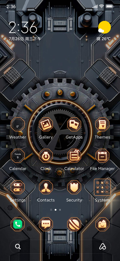 Mechanical  screenshot