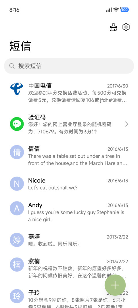 简约线条绘 screenshot