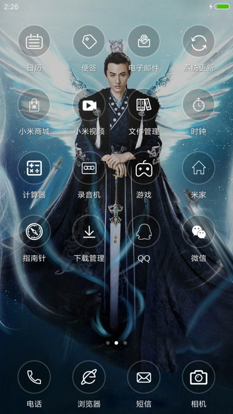 九州天空城 screenshot