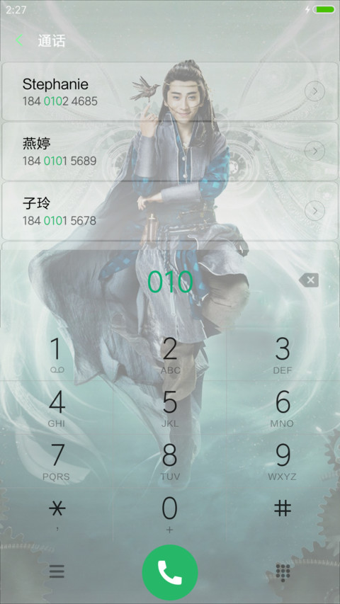 九州天空城 screenshot
