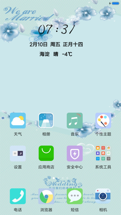 鲜花插在牛粪 screenshot