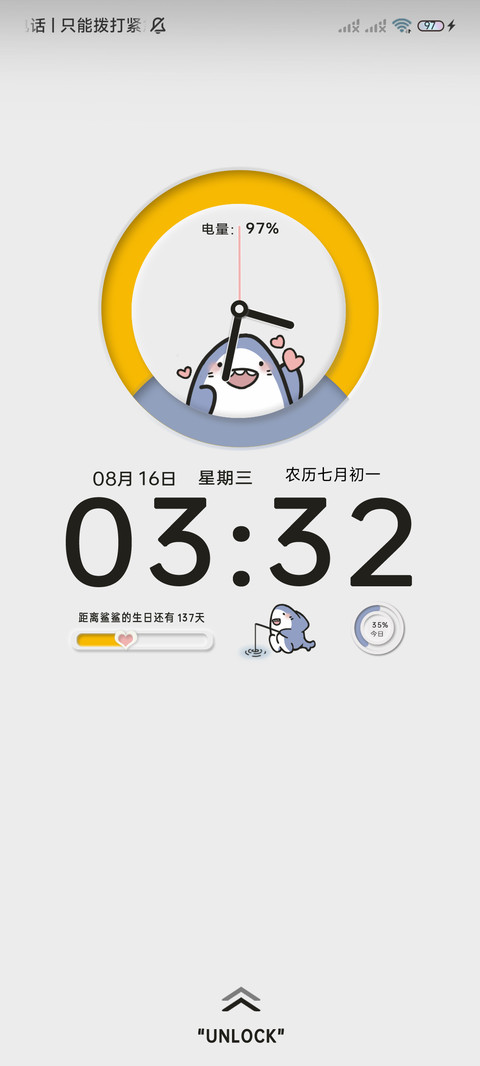 一周心情可爱鲨鲨 screenshot