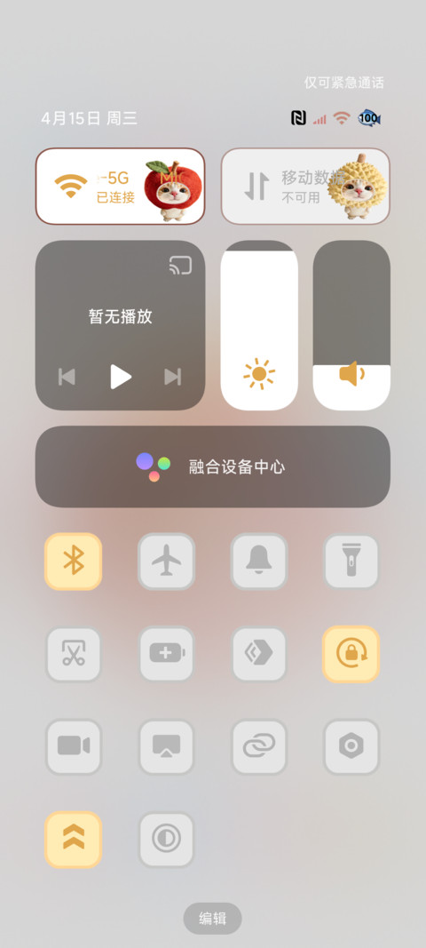 抽象哈基米 多换图 screenshot