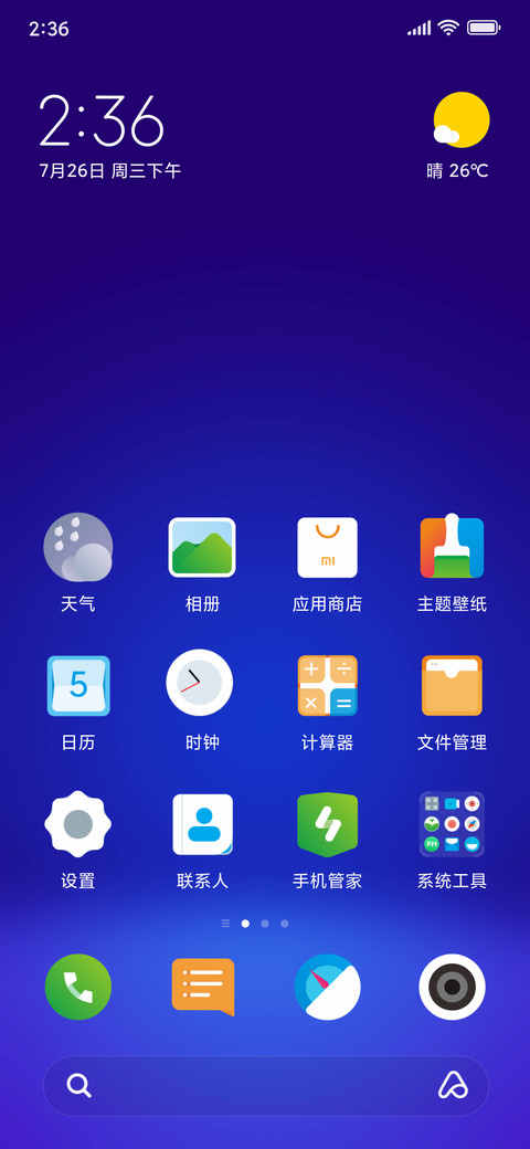 拾·年PRO screenshot