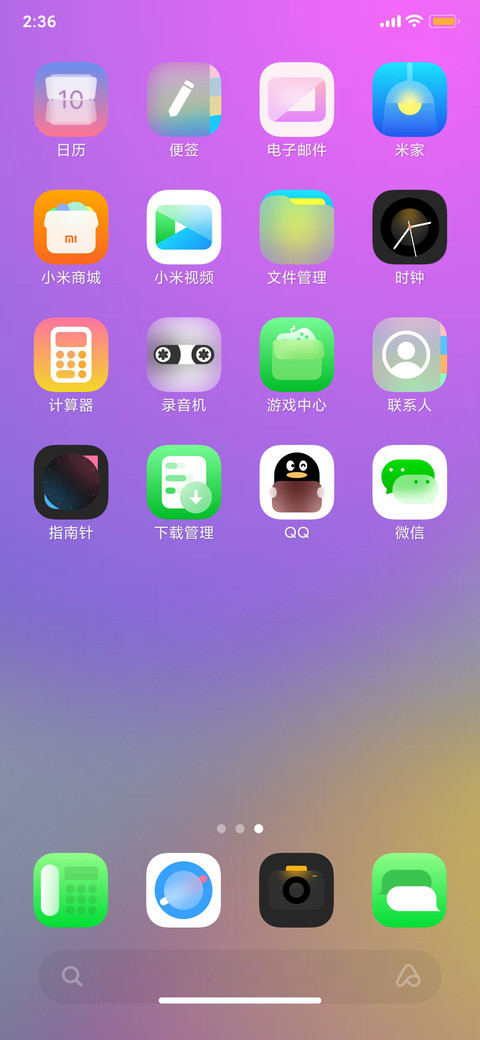 ip12 blur screenshot