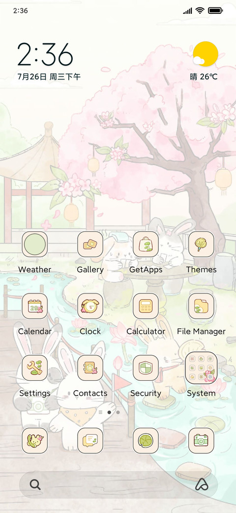 Leisure Summer screenshot