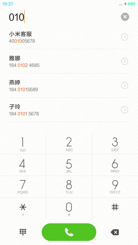  3D重力+九尾狐信号 最美简白 screenshot