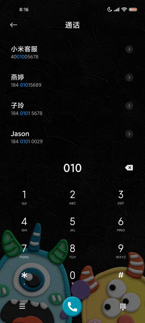 黏土趣味小怪兽 screenshot