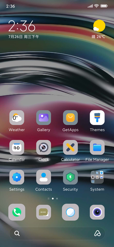 Visual impression screenshot