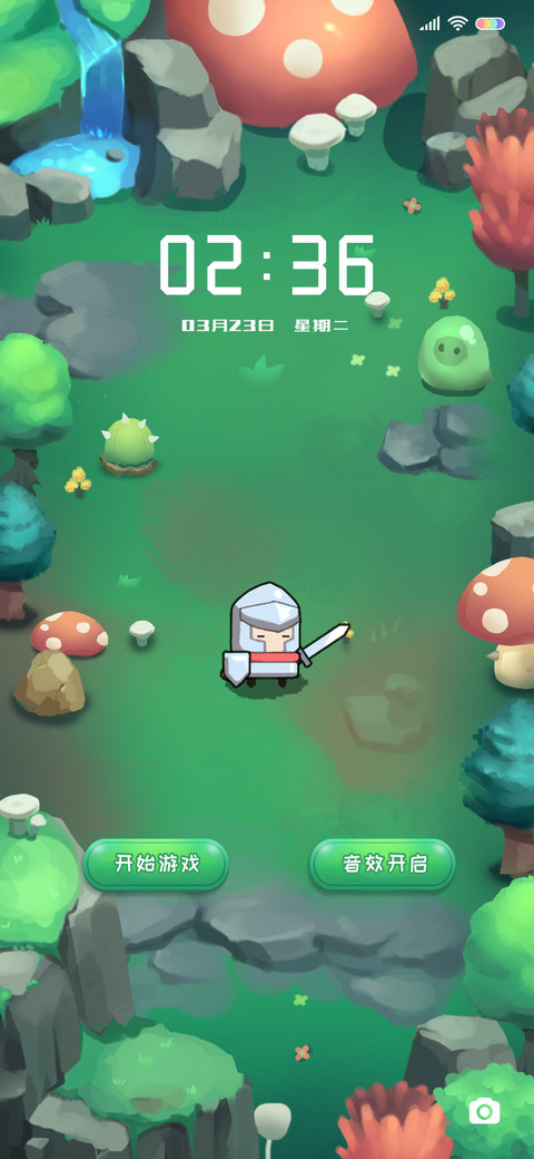 丛林探险 screenshot